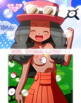 Rule 34 | 1girl, blonde hair, blue eyes, cursor, eyewear on headwear, gen 2 pokemon, hat, nintendo, nipples, pink hat, pokemon, pokemon-amie, pokemon (creature), pokemon xy, porkpie hat, rorretsim, serena (pokemon), sunglasses, topless female, unown, unown x, unown y, white-framed eyewear