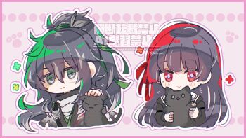 1boy 1girl animal black_cat black_hair blue_pupils cat chibi chibi_only chisa_(wuthering_waves) closed_mouth commentary_request grey_eyes hair_between_eyes hair_ribbon highres holding holding_animal holding_cat long_hair looking_at_viewer mole mole_under_eye pink_background qiuyuan_(wuthering_waves) red_eyes red_ribbon ribbon smile watermark wuthering_waves yuyuhi_gm