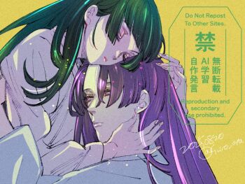 1boy 1girl blue_shirt blunt_bangs closed_eyes couple dated green_hair hand_on_another&#039;s_head hetero hug jinshi_(kusuriya_no_hitorigoto) kusuriya_no_hitorigoto long_hair maomao_(kusuriya_no_hitorigoto) parted_bangs pink_eyes purple_hair shirt sidelocks twitter_username upper_body wakakusa-e white_shirt yellow_background