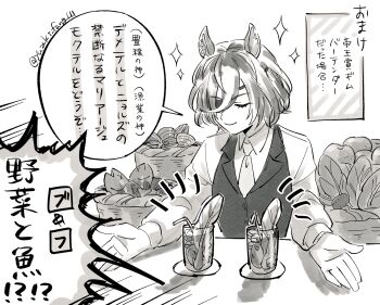 Rule 34 | 1girl, animal ears, bendy straw, closed eyes, closed mouth, collared shirt, cup, drink, drinking glass, drinking straw, eyepatch, fish, food request, greyscale, hair over one eye, highres, horse ears, long sleeves, monochrome, multicolored hair, necktie, puffy long sleeves, puffy sleeves, scallop, shirt, simple background, smile, solo, sparkle, tanino gimlet (umamusume), translation request, two-tone hair, umamusume, upper body, vest, white background, x x, yuzuki v