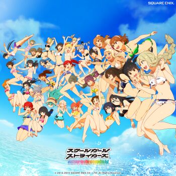 10s 2014 2016 6+girls :o ^_^ aoi_yukie aqua_eyes arched_back arm_up armpits arms_up ass bare_shoulders barefoot bikini bikini_skirt black_bow black_hair blonde_hair blue_bow blue_eyes blue_hair blue_skirt blue_sky blunt_bangs blush bow bracelet braid breasts brown_eyes brown_hair bucket_hat bun_cover butt_crack charlotte_weiss chitose_yui cleavage closed_eyes cloud collarbone company_name copyright_name day double_bun drill_hair everyone eyebrows falling feet fei_ri flat_chest floral_print food frilled_bikini frilled_skirt frills front-tie_top fruit glasses green_eyes green_hair grey_hair grin groin hair_between_eyes hair_bun hairband haishima_isari haishima_kagari hands_on_own_face hat hat_ribbon highres hinomiya_niho ibuki_imina jewelry kannagi_shiori kobayashi_gen kurimoto_haruka kyoubashi_amane long_hair looking_at_viewer medium_breasts midriff miyama_tsubame momokawa_sasa morgana_(school_girl_strikers) multiple_girls namori_mana natsume_itsumi navel nose_blush official_art open_mouth orange_hair origami_akara origami_hina origami_koori outdoors outstretched_arms pineapple plaid polka_dot ponytail purple_eyes red_bow red_eyes red_hair ribbon rinoda_mano round_teeth sajima_yumi sakamiya_hotaru school_girl_strikers shinonome_ryouko_(school_girl_strikers) shiranui_hazuki short_hair siblings side-tie_bikini_bottom side_ponytail sidelocks single_braid sisters skirt sky small_breasts smile star_(symbol) string_bikini striped_bikini striped_clothes sumihara_satoka swimsuit takamine_ako tan tanaka_sachiko_(school_girl_strikers) tassel teeth tierra-sensei twins twintails upside-down uraba_aoi wakatsuki_chika water wavy_hair white_bow wind wind_lift yaginuma_io yamabuki_kaede_(school_girl_strikers) yellow_bow yellow_eyes yukishiro_mari