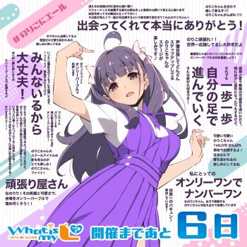 Rule 34 | 1girl, :d, ahoge, bow, breasts, brown eyes, chofu noriko, commentary request, countdown, cowboy shot, dress, hair bow, hashtag, highres, ikizulive! love live! bluebird, large breasts, looking at viewer, love live!, navel, official art, open mouth, pinafore dress, pinstripe background, pinstripe dress, pinstripe pattern, purple dress, purple hair, purple ribbon, ribbon, shirt, short sleeves, sidelocks, sleeveless, sleeveless dress, smile, solo, tabata hisayuki, translation request, two side up, what is my life? (love live!), white background, white shirt