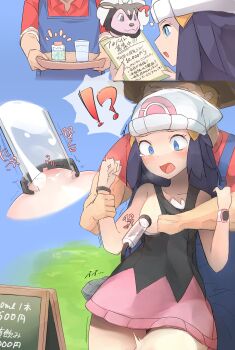 1boy 2koma absurdres arm_grab assisted_exposure black_hair blue_eyes blush breasts clothes_lift comic crying dawn_(pokemon) dress dress_lift farmer forced gen_2_pokemon hat hetero highres instant_loss lactation milk milking milking_machine miltank molestation nintendo nipples open_mouth pokemon pokemon_(creature) pokemon_dppt rancher_(pokemon) restrained screaming short_hair small_breasts tears translation_request watch wide-eyed yae_wahha