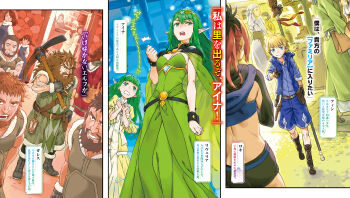 2boys 4girls absurdres aina_tulle beard belt belt_pouch black_gloves black_shorts blonde_hair blue_eyes blue_shirt blue_shorts boots breasts brown_belt brown_boots brown_eyes brown_hair cape clenched_hand closed_mouth dress dungeon_ni_deai_wo_motomeru_no_wa_machigatteiru_darou_ka dwarf elf facial_hair finn_deimne full_beard fur-trimmed_gloves fur_trim gareth_landrock gloves gold_tiara green_cape green_dress green_eyes green_hair green_tunic haimura_kiyotaka highres holding holding_pickaxe holding_polearm holding_weapon lantern loki_(danmachi) long_hair looking_at_another looking_at_viewer medium_breasts multiple_boys multiple_girls novel_illustration official_art parted_lips peanut_mouth pickaxe pointy_ears polearm ponytail pouch red_hair riveria_ljos_alf shirt shorts smile spear strapless strapless_dress sword_oratoria teardrop third-party_source tool_over_shoulder tunic weapon yellow_dress