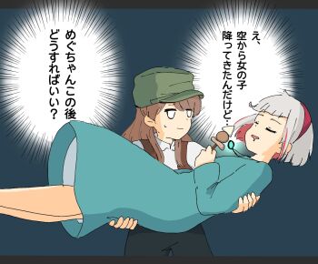 2girls aqua_dress brown_hair brown_vest carrying collared_shirt commentary_request cosplay_request dress drooling food fujishima_megumi green_hat hat highres holding holding_food holding_skewer jewelry jitome link!_like!_love_live! long_hair long_sleeves love_live! mao_(maooo_049) multiple_girls necklace oden open_mouth parody parody_request princess_carry shirt skewer sweatdrop vest virtual_youtuber white_shirt yugiri_tsuzuri