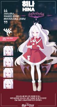 1girl absurdres ahoge black_halo blue_archive blush commentary demon_girl demon_horns demon_wings dress english_commentary full_body gehenna_academy_logo halo highres hina_(blue_archive) horns j_h_07 long_hair looking_at_viewer low_wings open_mouth pantyhose purple_eyes santa_costume santa_dress standing very_long_hair white_hair white_pantyhose wings