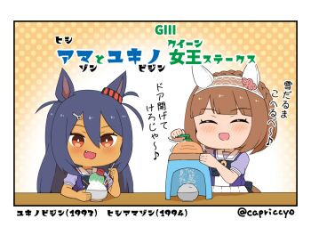 Rule 34 | 2girls, :d, ^ ^, animal ears, black bow, blue hair, blush, bow, bowl, braid, brown background, brown hair, capriccyo, closed eyes, commentary request, crown braid, dark-skinned female, dark skin, food, gradient background, hair between eyes, hairband, hishi amazon (umamusume), horse ears, horse girl, horse tail, multiple girls, open mouth, polka dot, polka dot background, puffy short sleeves, puffy sleeves, purple shirt, red eyes, school uniform, shaved ice, shirt, short sleeves, skirt, smile, tail, tracen school uniform, translation request, twitter username, two side up, umamusume, white background, white hairband, white skirt, yukino bijin (umamusume)