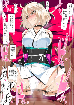 1boy 1girl absurdres ahoge arms_behind_back blonde_hair blush bow choker clothing_aside collarbone covered_erect_nipples dark-skinned_male dark_skin domination fate/grand_order fate_(series) fingerless_gloves frown gloves heart hetero highres interracial japanese_clothes japanese_text koha-ace large_penis legs legs_apart motion_lines netorare nipples obi okita_souji_(fate) panties panties_aside penis pov pussy restrained sash sex short_hair spoken_heart spread_legs sweat thighhighs translation_request underwear vaginal warabimochi white_panties