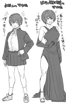 1girl @_@ absurdres blush commentary_request dress full_body greyscale highres jacket kaiman_garupan monochrome open_mouth original school_uniform short_hair skirt socks tomboy