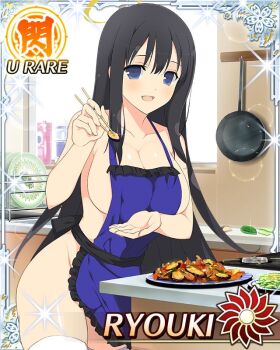 1girl apron arm_up black_hair blue_apron blue_eyes border breasts card_(medium) character_name chopsticks cleavage cooking dirty_dishes food frilled_apron frills frying_pan game_cg groin halo holding holding_chopsticks housewife incoming_food kitchen large_breasts long_hair looking_at_viewer naked_apron official_art open_mouth ryouki_(senran_kagura) senran_kagura senran_kagura_new_wave shampoo_bottle skindentation smile solo stove thighhighs traditional_halo very_long_hair white_thighhighs