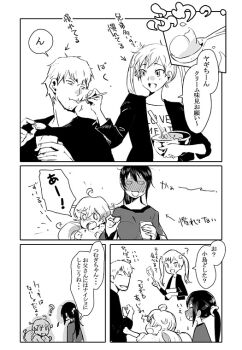 Rule 34 | 10s, 71 (nanaichi drafting), amaama to inazuma, blush, comic, cream, feeding, greyscale, iida kotori, inuzuka tsumugi, kojika shinobu, long hair, monochrome, short hair, translation request, twintails, yagi yuusuke