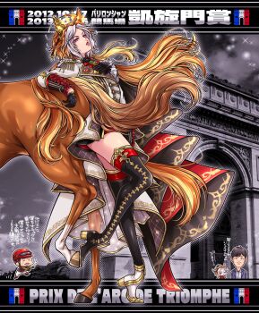 1girl 2boys absurdres animal arc_de_triomphe black_hair boots brown_hair chibi coat crying floating_hair flying_sweatdrops frills gloves grey_hair high_heels highres horse ikezoe_ken&#039;ichi leaning_back long_hair long_sleeves looking_at_viewer miru_(mill_36) multicolored_hair multiple_boys o3o orfevre_(control)_(umamusume) orfevre_(umamusume) pants photo_background puckered_lips purple_eyes real_life running shirt short_hair single_thigh_boot standing standing_on_one_leg thigh_boots thighhighs tiptoes tongue tongue_out umamusume v-shaped_eyebrows very_long_hair zettai_ryouiki