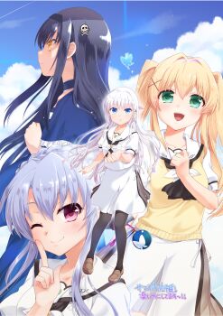 Rule 34 | 4girls, :d, ;), animal print, ascot, black ascot, black hair, black hairband, black pantyhose, blonde hair, blue butterfly, blue capelet, blue eyes, blue hair, blue sky, blush, bone hair ornament, bow, braid, brown footwear, bug, butterfly, butterfly print, capelet, clenched hands, closed mouth, cloud, commentary, cowboy shot, crown braid, day, eyelashes, finger to mouth, frilled capelet, frills, full body, glowing butterfly, green eyes, hair between eyes, hair bow, hair intakes, hair ornament, hairband, hand up, happy, highres, index finger raised, insect, kushima kamome, light particles, loafers, long hair, looking at animal, looking at viewer, looking up, misaki juri, multiple girls, naruse shiroha, non-web source, one eye closed, open mouth, outdoors, outstretched arm, pantyhose, parted lips, pink bow, profile, puffy short sleeves, puffy sleeves, red eyes, ribbon, ringed eyes, sailor collar, school uniform, shoes, short sleeves, sidelocks, skirt, skull and crossbones, skull hair ornament, sky, smile, sorakado ao, standing, summer pockets, sweater vest, teeth, translation request, tsumugi wenders, twintails, upper teeth only, upturned eyes, very long hair, weapon, white hair, white ribbon, white sailor collar, white skirt, x hair ornament, yellow eyes, yellow sweater vest