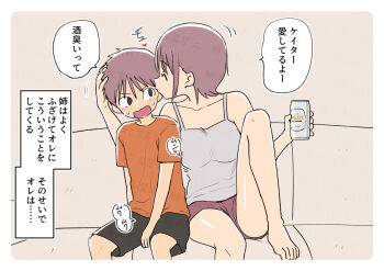 Rule 34 | 1boy, 1girl, age difference, annoyed, barefoot, beer can, black eyes, black shorts, blush, breasts, brother and sister, brown hair, camisole, can, collarbone, drink can, embarrassed, ganaishoten, grey background, grey camisole, holding, holding can, kiss, legs, medium breasts, older female and younger male, orange shirt, original, shirt, short hair, shorts, siblings, simple background, sitting, speech bubble, t-shirt, teenage girl and younger boy, toes, translated