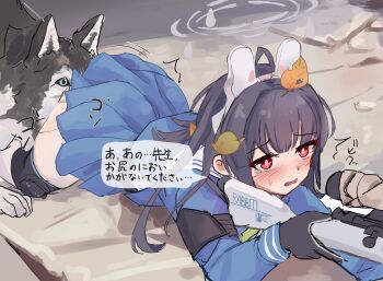 1boy 1girl bestiality black_hair blue_archive blush cunnilingus dog japanese_text lying miyu_(blue_archive) open_mouth oral red_eyes speech_bubble surprised sweat thought_bubble top-down_bottom-up