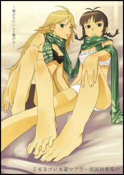 00s 2girls ahoge akizuki_ritsuko antenna_hair barefoot bikini blonde_hair braid brown_hair feet feet_together foot_focus foot_play hoshii_miki idolmaster idolmaster_(classic) inu_(aerodog) long_hair multiple_girls scarf shared_clothes shared_scarf short_hair spread_toes swimsuit toes translation_request twin_braids