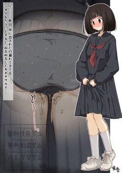 1girl black_eyes black_sailor_collar black_shirt black_skirt blunt_bangs blunt_ends blush brown_hair closed_mouth commentary_request cum cum_in_pussy cumdrip embarrassed full_body grey_panties holding_cum jpeg_artifacts kasago_(wnfj2383) long_sleeves miniskirt multiple_views neckerchief nose_blush original panties pleated_skirt polka_dot polka_dot_panties puffy_long_sleeves puffy_sleeves red_neckerchief sailor_collar school_uniform serafuku shirt shoes short_hair skirt sneakers socks standing translation_request underwear watermark white_shoes white_socks
