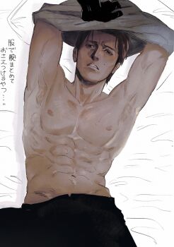 1boy abs ahoge clothes_lift commentary_request hair_slicked_back highres lying male_focus mine_yoshitaka muscular muscular_male nervous nipples on_back on_bed pants pectorals ryuu_ga_gotoku_(series) ryuu_ga_gotoku_3 shy solo sweat sweater sweater_lift topless_male tyag53 undressing