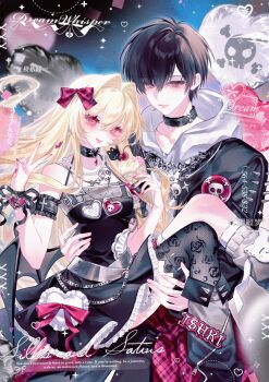 Rule 34 | 1boy, 1girl, balloon, black choker, black dress, black hair, blonde hair, bow, carrying, choker, collar, dress, food, hair bow, heart, heart balloon, highres, holding, hood, hoodie, image sample, jewelry, jileqizhanshi, long hair, looking at viewer, mihuashi sample, original, princess carry, red eyes, short hair, smile, v