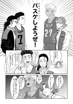 ayako_(slam_dunk) ball basketball basketball_(object) basketball_uniform close-up couple cropped_hair crossover curico2810 curly_hair dearka_elsman flirting greyscale gundam gundam_seed gundam_seed_destiny gundam_seed_freedom highres holding holding_ball hood hoodie jacket long_hair miriallia_haw miyagi_ryouta monochrome multicolored_hair parody playing_sports shaved_side short_hair slam_dunk_(basketball) slam_dunk_(series) speech_bubble sportswear swept_bangs tank_top