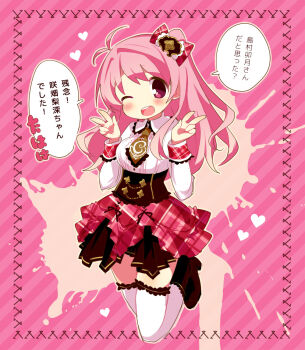 Rule 34 | 1girl, antenna hair, blush, brown necktie, brown outline, brown skirt, chaos;head, collared shirt, commentary request, corset, double v, full body, hands up, highres, inset border, jumping, layered skirt, long hair, long sleeves, looking at viewer, mamimu (ma-mi-mu.me), necktie, one eye closed, one side up, open mouth, outline, pink background, pink eyes, pink hair, pink skirt, plaid clothes, plaid skirt, sakihata rimi, science adventure, shirt, skirt, smile, solo, speech bubble, splatter background, striped background, thighhighs, translation request, v, white shirt, white thighhighs