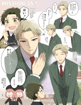 Rule 34 | 1girl, 2boys, :d, ^ ^, antenna hair, anya (spy x family), arrow (symbol), black hair, black hat, black jacket, blonde hair, blush, closed eyes, damian desmond, eden academy school uniform, formal clothes, green eyes, green jacket, green suit, hand on own chest, hat, highres, jacket, jitome, lapel pin, lapels, looking at another, mello79, motion blur, motion lines, multiple boys, necktie, open clothes, open jacket, open mouth, profile, red necktie, school uniform, short hair, smile, spoilers, spy x family, suit, suit jacket, teeth, twilight (spy x family), upper teeth only, very short hair