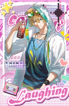 1boy absurdres animal_ears arknights blonde_hair blue_eyes blue_shirt can cassette_tape chinese_commentary commentary_request dog_ears drink_can english_text eyewear_on_head fast_forward_button feihuanjiang green-tinted_eyewear grin halftone halftone_background highres holding holding_can hood hood_up hoodie jewelry looking_at_viewer male_focus necklace outline pants pause_button pink_background progress_bar rewind_button shirt short_hair smile soda_can solo sparkle tequila_(arknights) tinted_eyewear white_background white_hoodie white_pants wristband