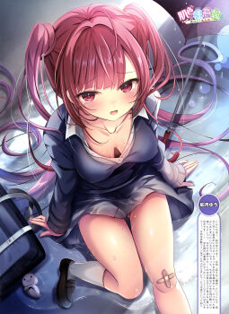 Rule 34 | 1girl, absurdres, ahoge, arm support, artist name, bag, bag charm, bandaid, bandaid on knee, bandaid on leg, blue sweater, blunt bangs, blush, breasts, breasts apart, charm (object), collarbone, collared shirt, covered erect nipples, dengeki moeoh, downblouse, foot out of frame, from above, frown, furrowed brow, gluteal fold, gradient hair, grey skirt, hair spread out, highres, kisaragi yuu (kisaragiyu), kneehighs, lens flare, loafers, long hair, looking at viewer, looking up, magazine scan, medium breasts, miniskirt, multicolored hair, on ground, open mouth, original, pleated skirt, purple hair, red eyes, red hair, scan, school bag, school uniform, shiny skin, shirt, shoes, sidelocks, skirt, socks, solo, sweater, tearing up, third-party source, translation request, twintails, umbrella, very long hair, water, water drop, wet, wet clothes, white shirt, white socks