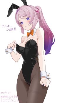 1girl :t alternate_costume alternate_hairstyle animal_ears bare_shoulders black_leotard blue_eyes blush bow bowtie braid breasts brown_pantyhose citlali_(genshin_impact) closed_mouth collar commentary_request cowboy_shot detached_collar facial_mark fake_animal_ears forehead_mark genshin_impact gradient_hair hair_intakes hairband high_ponytail highleg highleg_leotard highres leotard long_hair looking_down medium_breasts multicolored_hair nail_polish orange_bow orange_bowtie pantyhose pink_hair pink_pupils playboy_bunny ponytail purple_hair purple_nails rabbit_ears ryoku_tyaba sidelocks simple_background solo standing strapless strapless_leotard translation_request triangle triangle_facial_mark twitter_username white_background white_collar white_wrist_cuffs wrist_cuffs