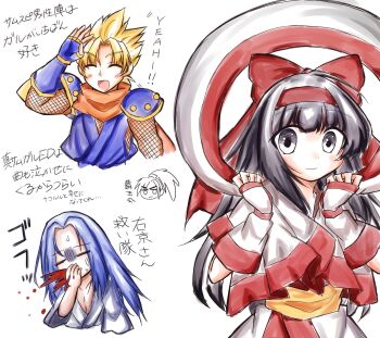 1girl 3boys ainu_clothes black_hair blonde_hair blood blue_hair closed_eyes coughing coughing_blood fingerless_gloves galford_d_weller gloves grey_eyes hair_ribbon haoumaru highres japanese_clothes japanese_text long_hair multiple_boys nakoruru ninja open_mouth pointy_hair ponytail ribbon samurai_spirits smile snk solo sweatdrop tachibana_ukyou translation_request turn_pale