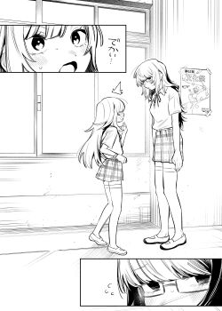 2013 absurdres commission glasses greyscale hallway height_difference highres long_hair monochrome original plaid_clothes plaid_skirt pleated_skirt poster_(object) school_uniform shoes skeb_commission skirt socks string_tie surprised suzuo_(zuo) tall_female uwabaki window