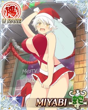 1girl :o bikini blush boots border breasts card_(medium) character_name cleavage fur-trimmed_headwear fur_trim game_cg hat holding holding_sack large_breasts miyabi_(senran_kagura) navel official_art red_bikini red_boots sack santa_bikini santa_costume santa_hat senran_kagura senran_kagura_new_wave short_hair skirt_hold slit_pupils solo standing standing_on_one_leg sweatdrop swimsuit third-party_source white_hair yellow_eyes