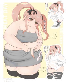 1girl belly black_panties black_ribbon black_thighhighs blush breasts brown_eyes button_gap dated dressing embarrassed english_text fat fat_woman finger_to_mouth from_above grey_skirt grey_tube_top hair_ribbon japanese_text long_hair matsupuni miniskirt multiple_views open_mouth original oversized_clothes oversized_shirt panties pink_hair ribbon shirt skindentation skirt sleeves_past_wrists small_breasts solo strapless sweat thick_thighs thighhighs thighs tight_clothes tube_top twintails twitter_username underwear weight_gain white_shirt yellow_background