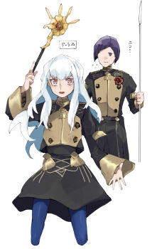 1boy 1girl black_pants black_skirt blue_pantyhose commentary_request fingernails fire_emblem fire_emblem:_three_houses flower_on_chest garreg_mach_monastery_uniform highres holding holding_polearm holding_staff holding_weapon long_hair long_sleeves looking_at_viewer lorenz_hellman_gloucester nintendo open_mouth pants pantyhose pink_eyes polearm purple_eyes purple_hair seinikuten simple_background skirt spear staff thyrsus_(fire_emblem) translation_request weapon white_background white_hair