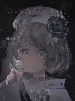 1girl bow chinese_commentary choker closed_mouth commentary_request commission expressionless grey_hair hair_bow hand_up hat highres long_sleeves original shirt short_hair solo swept_bangs too_many_watermarks vihua6 watermark white_bow white_choker white_eyes white_hat white_shirt