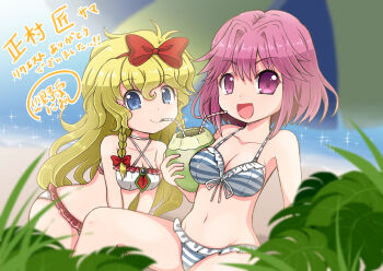 2girls :d aged_down asahina_yuko bad_id bad_pixiv_id bare_arms bare_shoulders beach_umbrella bendy_straw bikini blonde_hair blue_eyes blurry blurry_background bow braid breasts castlevania:_harmony_of_despair castlevania_(series) child cleavage closed_mouth commentary_request creator_connection crossover day depth_of_field drinking drinking_straw frilled_bikini frills fruit_cup groin hair_between_eyes hair_bow konami long_hair looking_at_viewer maria_renard medium_breasts multiple_girls navel noai_nioshi open_mouth outdoors purple_eyes purple_hair red_bow shared_drink smile sparkle striped_bikini striped_clothes swimsuit tokimeki_memorial tokimeki_memorial_1 translation_request twin_braids umbrella very_long_hair white_bikini