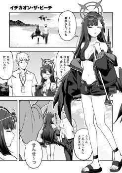 :d absurdres assault_rifle beach bikini bikini_under_clothes blue_archive breasts burisuke_(koujiro) character_request closed_eyes cloud collared_shirt day em-2 eyewear_on_head feathered_wings greyscale gun halo highres horizon ichika_(blue_archive) ichika_(swimsuit)_(blue_archive) jacket lanyard long_hair low_wings monochrome mountain navel ocean off_shoulder open_clothes open_fly open_jacket open_mouth open_shorts outdoors palms_together pants parted_lips polo_shirt rifle sand sandals sensei_(blue_archive) shirt short_shorts shorts sky small_breasts smile sunglasses swimsuit very_long_hair walking weapon wings