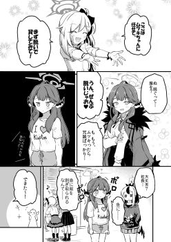 4girls aru_(blue_archive) blue_archive clothes_writing coat coat_on_shoulders crying crying_with_eyes_open demon_horns english_text greyscale haruka_(blue_archive) heart highres hood hoodie horns kayoko_(blue_archive) monochrome multiple_girls mutsuki_(blue_archive) notice_lines pleated_skirt pointy_ears problem_solver_68_(blue_archive) sakimiya_(inschool) shirt short_sleeves shorts side_ponytail skirt tears translation_request