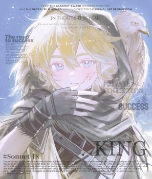 1boy alternate_costume animal animal_on_shoulder aotu_world belt bird bird_on_shoulder black_belt black_cloak black_gloves black_scarf blonde_hair blood blood_on_face blue_eyes blush character_name chinese_commentary cloak english_text fingerless_gloves gloves hair_between_eyes hand_up highres hood hood_up hooded_cloak injury king_(aotu_world) looking_at_viewer male_focus parted_lips plutoray pointy_ears scarf short_hair snow snowing solo upper_body watermark