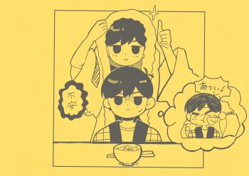 Rule 34 | > <, 2boys, alternate costume, antenna hair, arms up, bowl, chopsticks, closed mouth, commentary request, double-parted bangs, dual persona, highres, male focus, monochrome, multiple boys, omori, omori (omori), shirotsume 143, short hair, simple background, speech bubble, sunny (omori), sweatdrop, thought bubble, thumbs up, yellow theme