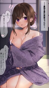 1girl areola_slip armpit_crease bare_shoulders blurry blurry_background blush braid braided_bangs breasts brown_hair brown_hair-chan_(ramchi) cleavage collarbone commentary_request flying_sweatdrops hair_ribbon highres japanese_clothes kimono looking_at_viewer medium_breasts motion_lines original parted_lips partially_undressed purple_eyes purple_kimono raised_inner_eyebrows ramchi ribbon sidelocks sitting small_sweatdrop speech_bubble spoken_blush steam sweat thighs translation_request updo