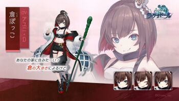 1girl black_boots black_shorts blue_eyes boots brown_hair character_name closed_mouth colored_inner_hair commentary_request company_name copyright_logo copyright_name full_body hair_bun holding holding_staff jacket jacket_partially_removed kura-bokko_(ragnador) logo looking_at_viewer midriff multicolored_hair multiple_expressions official_art ragnador red_hair red_jacket second-party_source shorts single_hair_bun smile staff standing two-sided_fabric two-sided_jacket two-tone_hair white_jacket zoom_layer