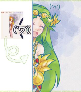 Rule 34 | 1girl, 95-tan, arrow (symbol), artist name, chain, circlet, closed eyes, gold chain, green hair, highres, kid icarus, kid icarus uprising, nintendo, open mouth, os-tan, palutena, peeking out, reference inset, santurn, watermark