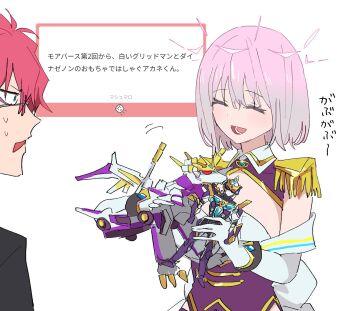 1boy 1girl alternate_color breasts cleavage closed_eyes commentary_request dynazenon_relive epaulettes formal_clothes frills gauma gloves gridman_universe gridman_universe_(movie) gridman_universe_fighter hair_between_eyes highres himagosan holding holding_toy jacket large_breasts long_sleeves model_kit official_alternate_color open_mouth purple_hair red_eyes red_hair request_inset shinjou_akane shinjou_akane_(new_order) shirt short_hair smile suit sunglasses sweatdrop toy upper_body white_background white_gloves