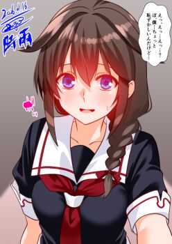 1girl black_hair black_serafuku black_shirt blue_eyes blush braid character_name commentary_request dated engo_(aquawatery) full-face_blush hair_flaps hair_over_shoulder kantai_collection long_hair no_ahoge sailor_collar sailor_shirt school_uniform serafuku shigure_(kancolle) shigure_kai_ni_(kancolle) shirt signature single_braid solo translation_request upper_body white_sailor_collar