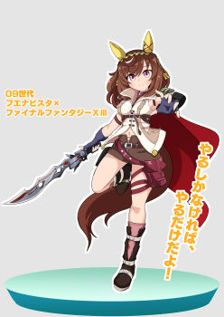 1girl absurdres animal_ears aonoji black_boots blue_gloves blush boots brown_hair brown_skirt buena_vista_(umamusume) cape character_name checkered_hairband copyright_name cosplay final_fantasy final_fantasy_xiii fingerless_gloves full_body gloves grey_background hairband highres holding holding_sword holding_weapon horse_ears horse_girl horse_tail leg_up lightning_farron lightning_farron_(cosplay) looking_at_viewer medium_hair miniskirt navel purple_eyes red_cape simple_background skirt sleeveless smile solo sword tail umamusume weapon