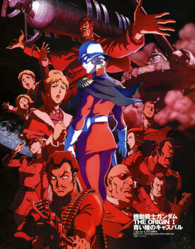 absurdres aged_down ammunition_belt artesia_som_deikun belt blonde_hair casval_rem_deikun char_aznable character_request child combat_helmet degwin_sodo_zabi dozle_zabi earth_federation_space_forces epaulettes eye_mask facial_hair gihren_zabi gloves gun gundam guntank hat helmet highres kawamura_takayasu machine_gun machinery mask mecha military_hat military_rank_insignia military_uniform mobile_suit mobile_suit_gundam_the_origin mustache o&#039;neill_cylinder ramba_ral red_light robot salute sayla_mass science_fiction siblings space_habitat title translation_request weapon white_gloves zeon_zum_deikun