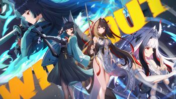 Rule 34 | 2girls, absurdres, animal ear fluff, animal ears, aqua jacket, armlet, bare shoulders, black hair, black necktie, black skirt, blunt bangs, bracelet, breasts, brown hair, brown tail, china dress, chinese clothes, closed mouth, clover, clover hair ornament, commentary request, dress, droopy ears, fox ears, fox girl, gao kawa, gradient hair, hair ornament, hairband, high-waist skirt, highres, holding, holding sword, holding weapon, hoshimi miyabi, jacket, jewelry, katana, kuji-in, long hair, looking at viewer, medium breasts, multicolored hair, multiple girls, multiple views, necktie, pelvic curtain, red hair, see-through horns, silver armlet, silver bracelet, skirt, smile, sword, tail, tailless (zenless zone zero), weapon, white dress, white hair, white hairband, ye shunguang, ye shunguang (enlightened state), zenless zone zero