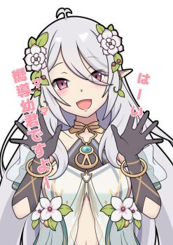 1girl :d absurdres antenna_hair black_gloves blush bracelet breasts commentary_request dot_nose dress elbow_gloves elf eyes_visible_through_hair flower flower_trim front_slit gloves gold_bracelet hair_between_eyes hair_flower hair_ornament halterneck hands_up highres jewelry kokkoro_(princess_connect!) kokkoro_(young_guide)_(princess_connect!) leaf long_hair long_hair_between_eyes looking_at_viewer medium_breasts navel open_hands open_mouth pointy_ears princess_connect! purple_eyes see-through_clothes see-through_sleeves short_sleeves sideboob sideless_outfit simple_background siomizuuu smile solo translation_request upper_body white_background white_dress white_flower white_hair