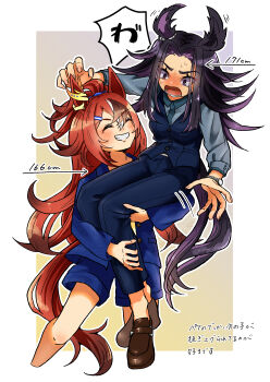 2girls absurdres animal_ears black_hair blue_jacket blue_pants blue_shirt blue_shorts blue_vest blush breasts brown_hair bubble_gum_fellow_(casual)_(umamusume) bubble_gum_fellow_(umamusume) carrying carrying_person chamo_(ch22226) closed_eyes commentary_request ear_ornament fenomeno_(casual)_(umamusume) fenomeno_(umamusume) flipped_hair grin hair_between_eyes highres horse_ears horse_girl horse_tail jacket jewelry long_hair long_sleeves multicolored_hair multiple_girls open_mouth pants ponytail purple_eyes purple_hair shirt shoes shorts smile speech_bubble streaked_hair tail teeth umamusume vest watch wristwatch